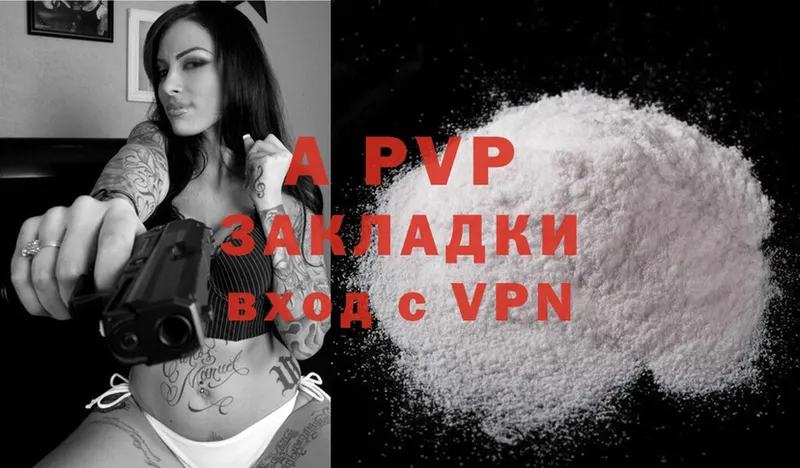 shop формула  Зубцов  Alpha PVP мука  купить наркотики сайты 