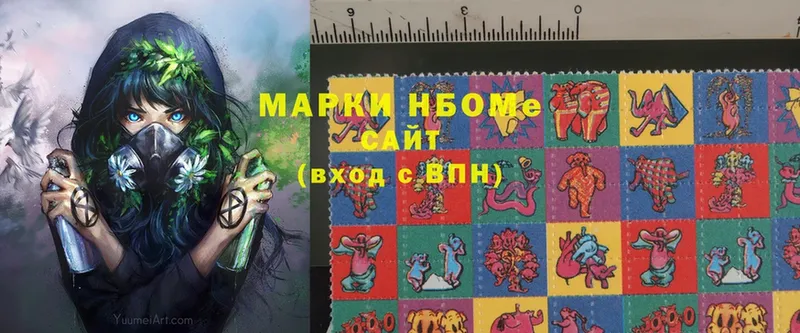 цены   Зубцов  Марки 25I-NBOMe 1,8мг 